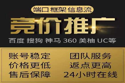 传统企业转型中SEM服务的角色与价值