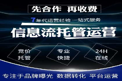 百度竞价SEM案例启示录：如何选择合适的关键词