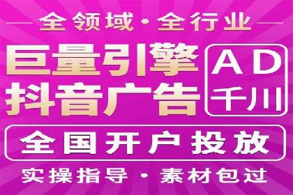 信息流广告投放效果评估方法
