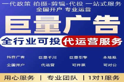 某行业SEM竞价优化案例分享